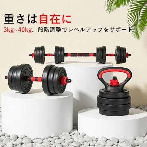 可変式ダンベルセット 2