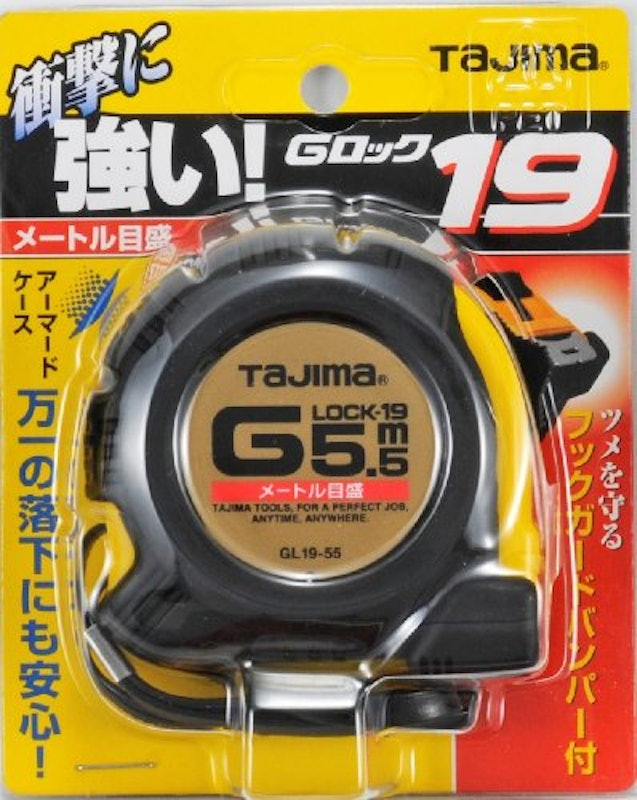 Gロック 2