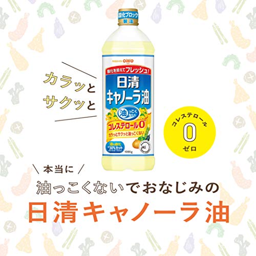 日清キャノーラ油 2