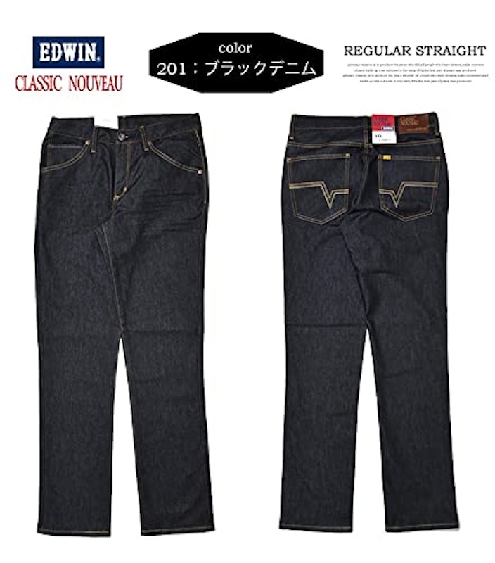 ストレッチデニム レギュラーストレート 3