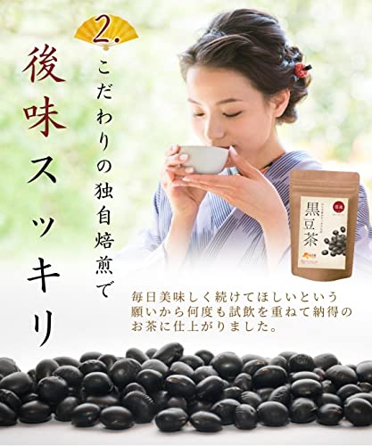 2022年】黒豆茶のおすすめ人気ランキング40選 | mybest