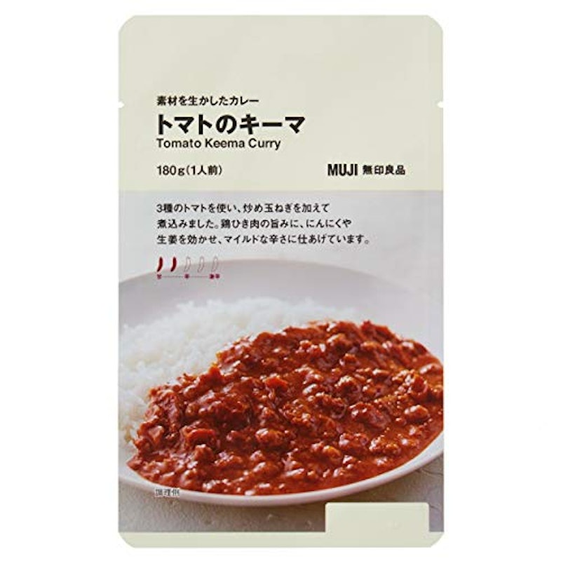 素材を生かしたカレー トマトのキーマ 1