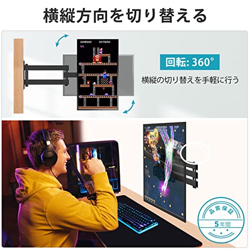 回転式壁掛けテレビ金具 3