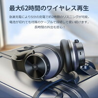 ワイヤレスヘッドホン 4
