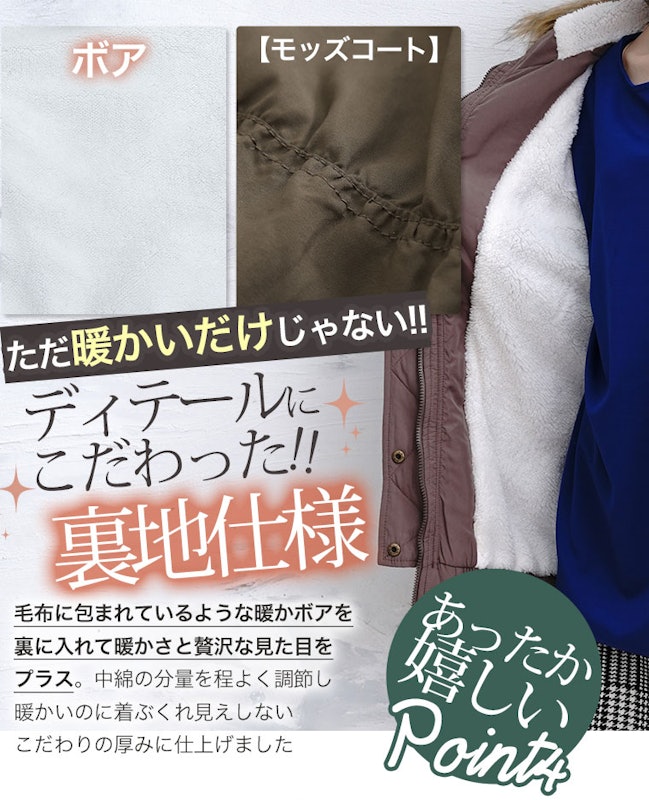 モッズコート 15