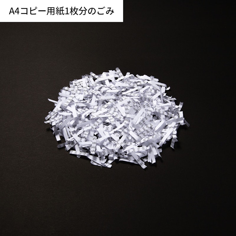 超静音パーソナルシュレッダー 5