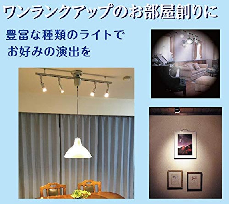 ELPA ライティングバー コンセント型 6