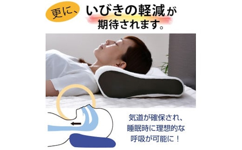 整体院の先生がおすすめする枕 3
