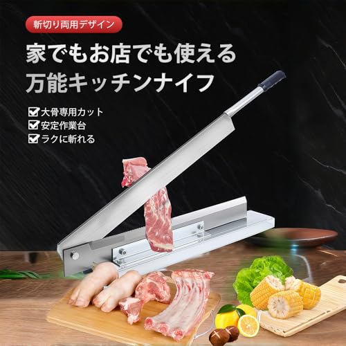 ミートスライサー 2