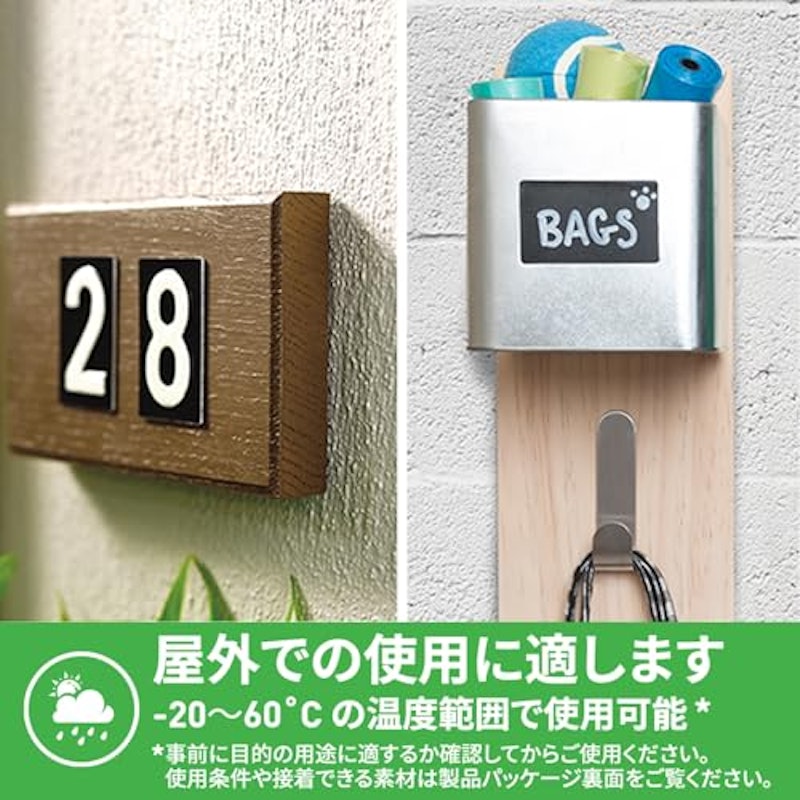強力両面テープ 外壁面用 4