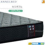 アンネルのマットレスのおすすめ人気ランキング【2026年5月】 5