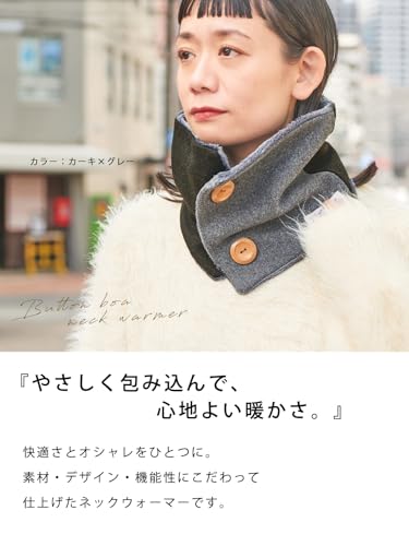 ネックウォーマー  3