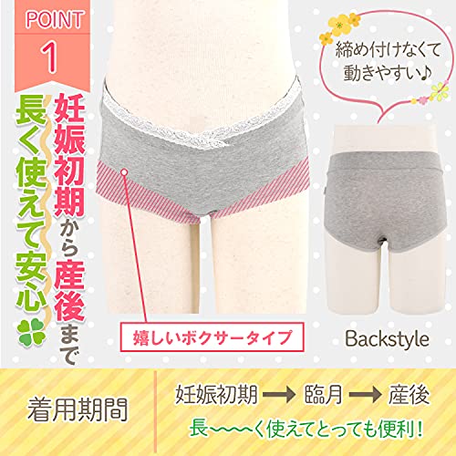 マタニティショーツ 5枚セット 3