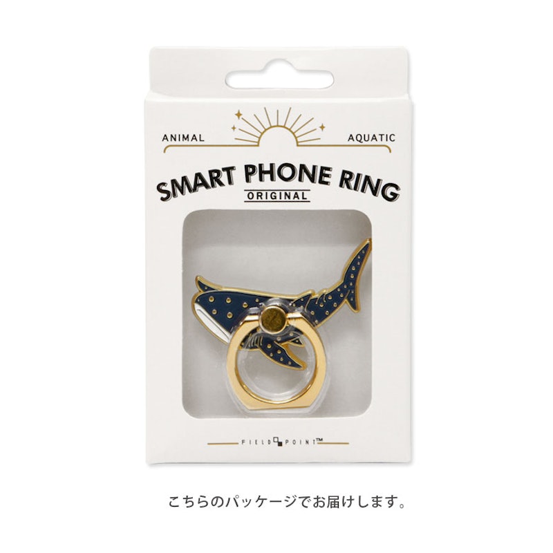 アクアチックスマートフォンリング 1