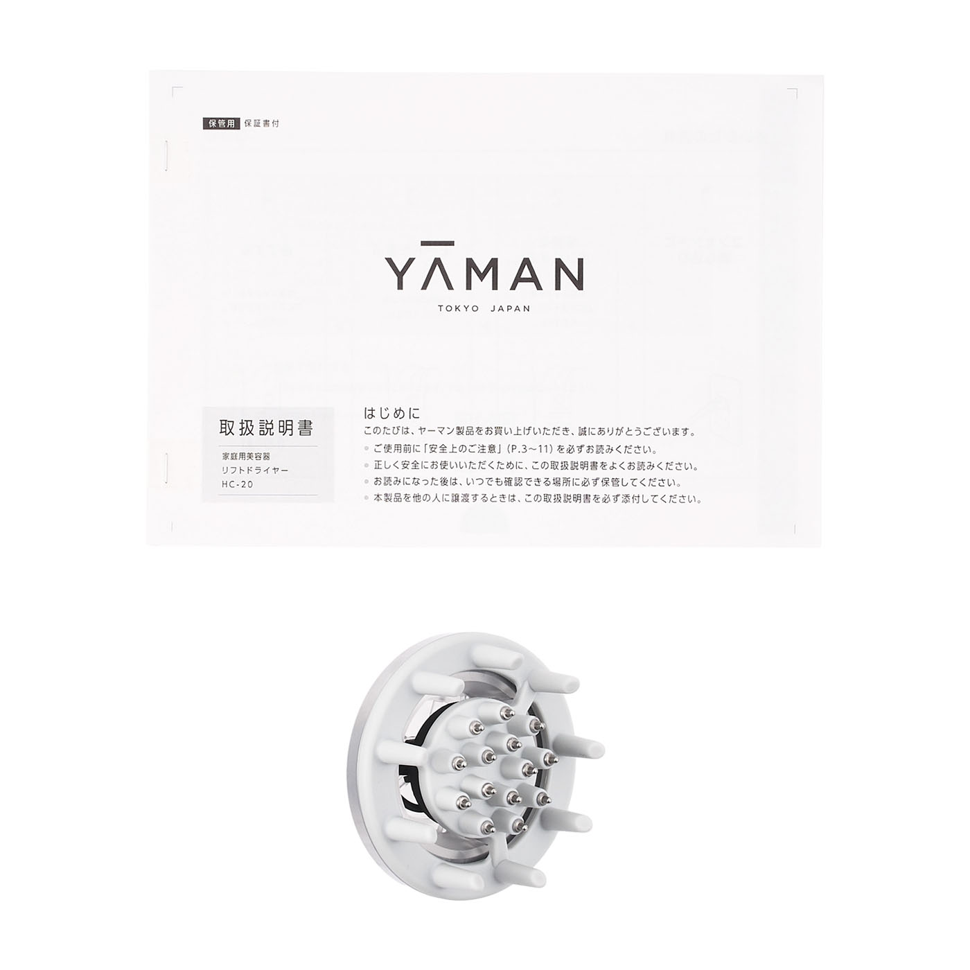 ヤーマン リフトドライヤーの口コミ・評判は？実際に使ってよい点・気