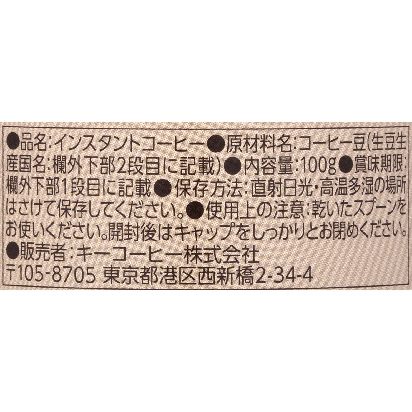 グランドテイスト マイルドダーク 2