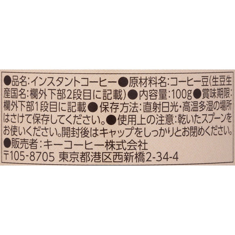 グランドテイスト マイルドダーク 2