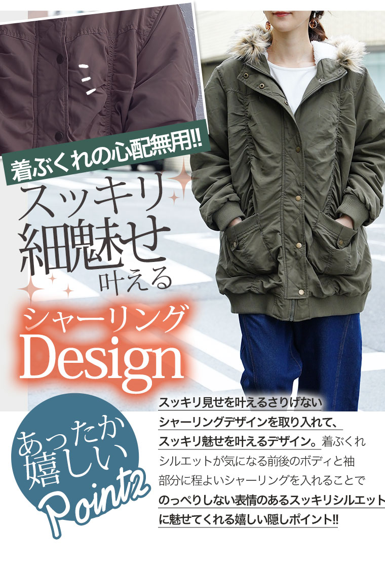モッズコート 13