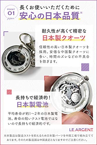 時計キーホルダー 2