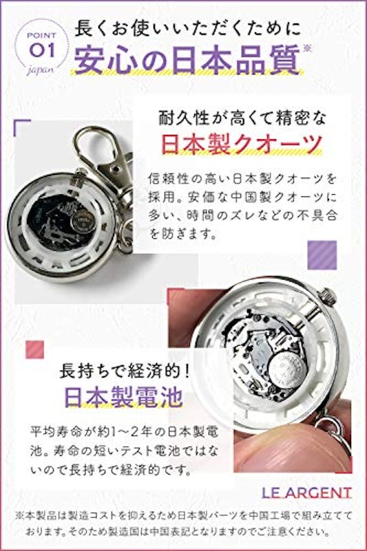 時計キーホルダー 2