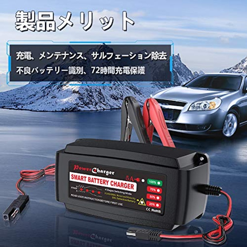 21年 車用バッテリー充電器のおすすめ人気ランキング13選 Mybest 21年 車用バッテリー充電器のおすすめ人気ランキング13選 Mybest