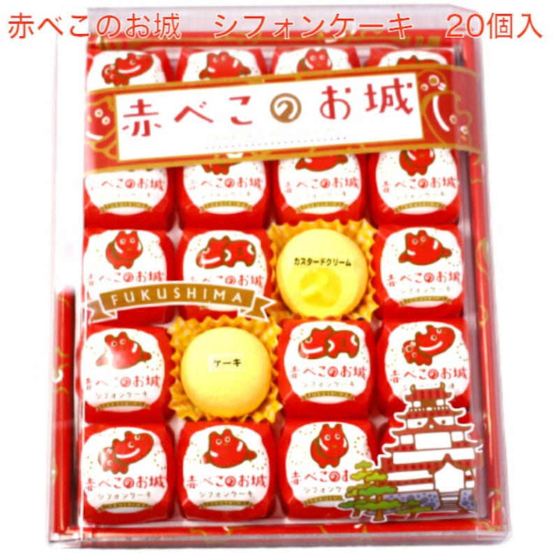 赤べこのお城シフォンケーキ 2
