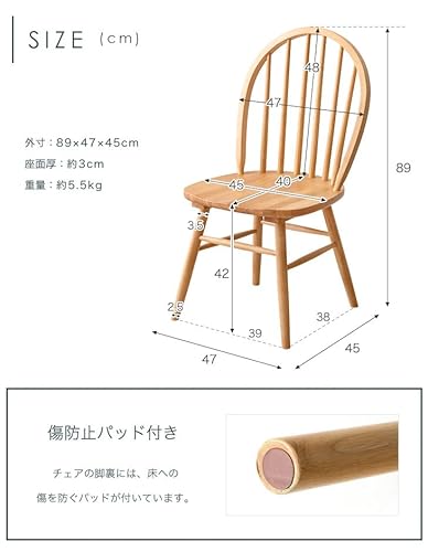 ダイニングチェア 3