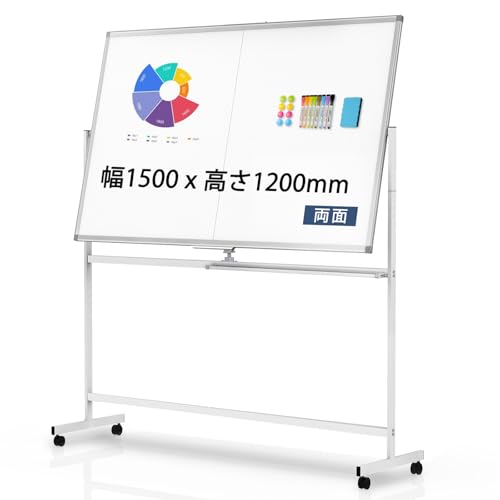 ホワイトボード 脚付き 1