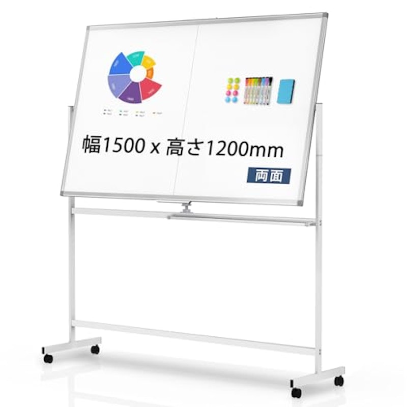 ホワイトボード 脚付き 1
