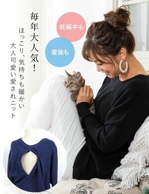 オーガニックコットン ドルマン授乳トップス 3