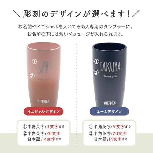 真空断熱ペアタンブラー 3