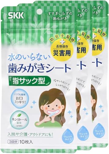 歯磨きシート 29枚 赤ちゃん用歯磨きシートのおすすめ人気ランキング【2025年