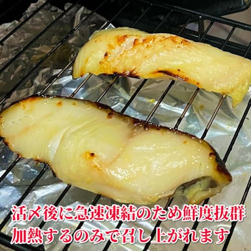 銀だら 西京漬け 3