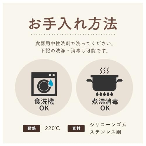 スプーンフォーク 5