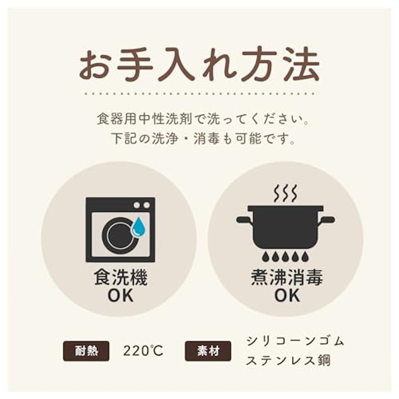 スプーンフォーク 5