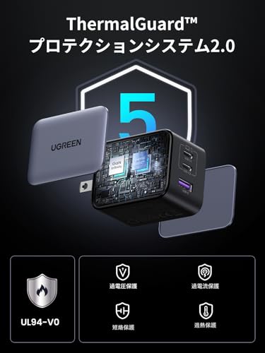 充電器 4