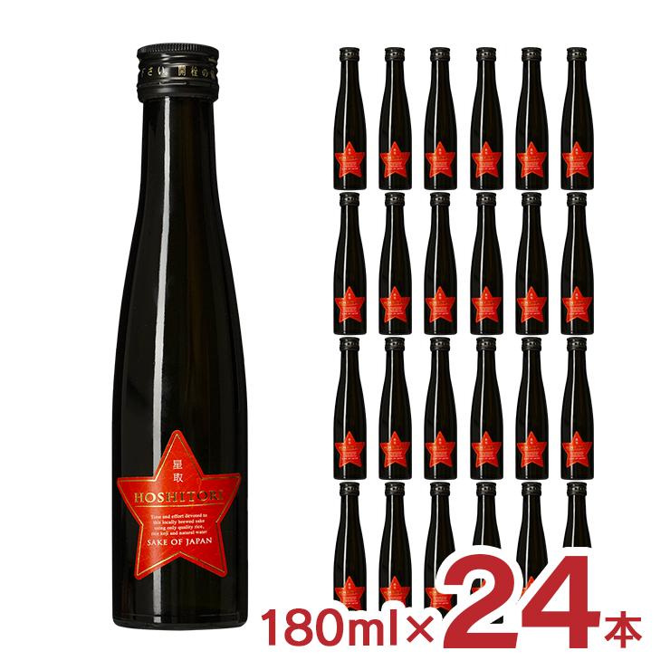 星取 REDSTAR 1