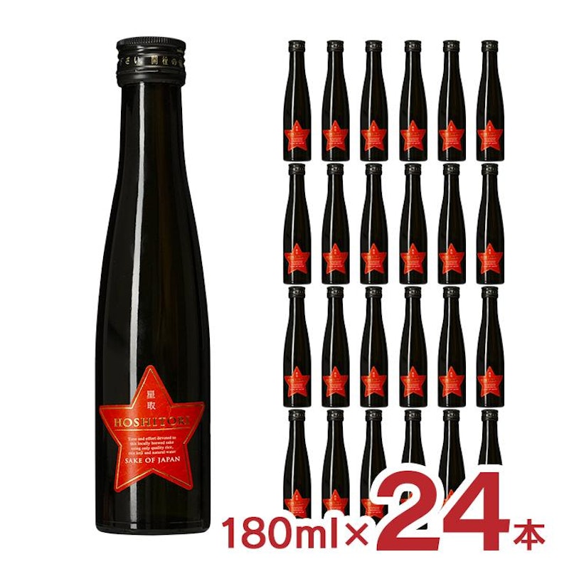 星取 REDSTAR 1