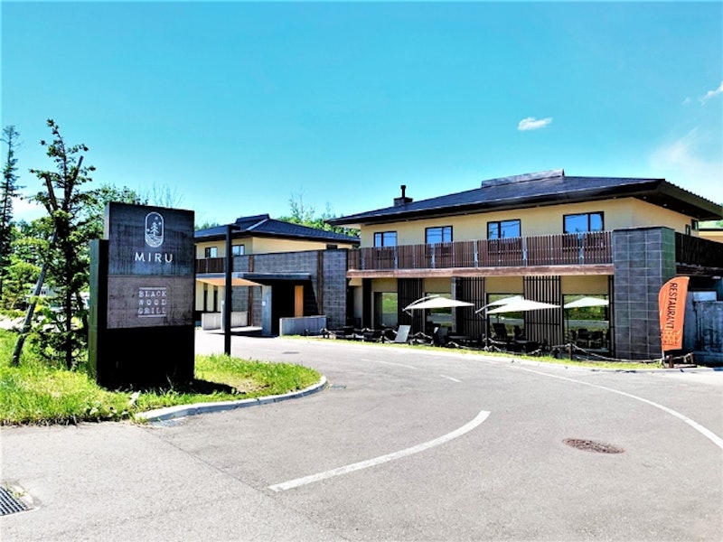 Miru Niseko 1