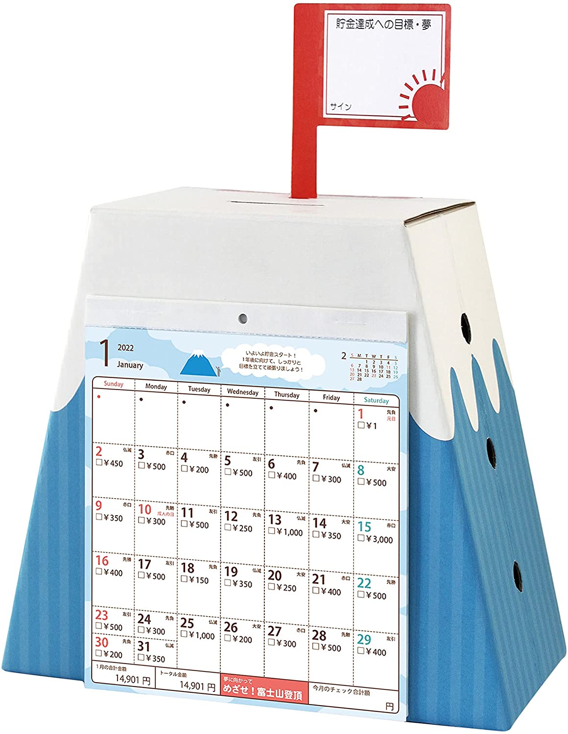 22年 卓上カレンダーのおすすめ人気ランキング選 Mybest