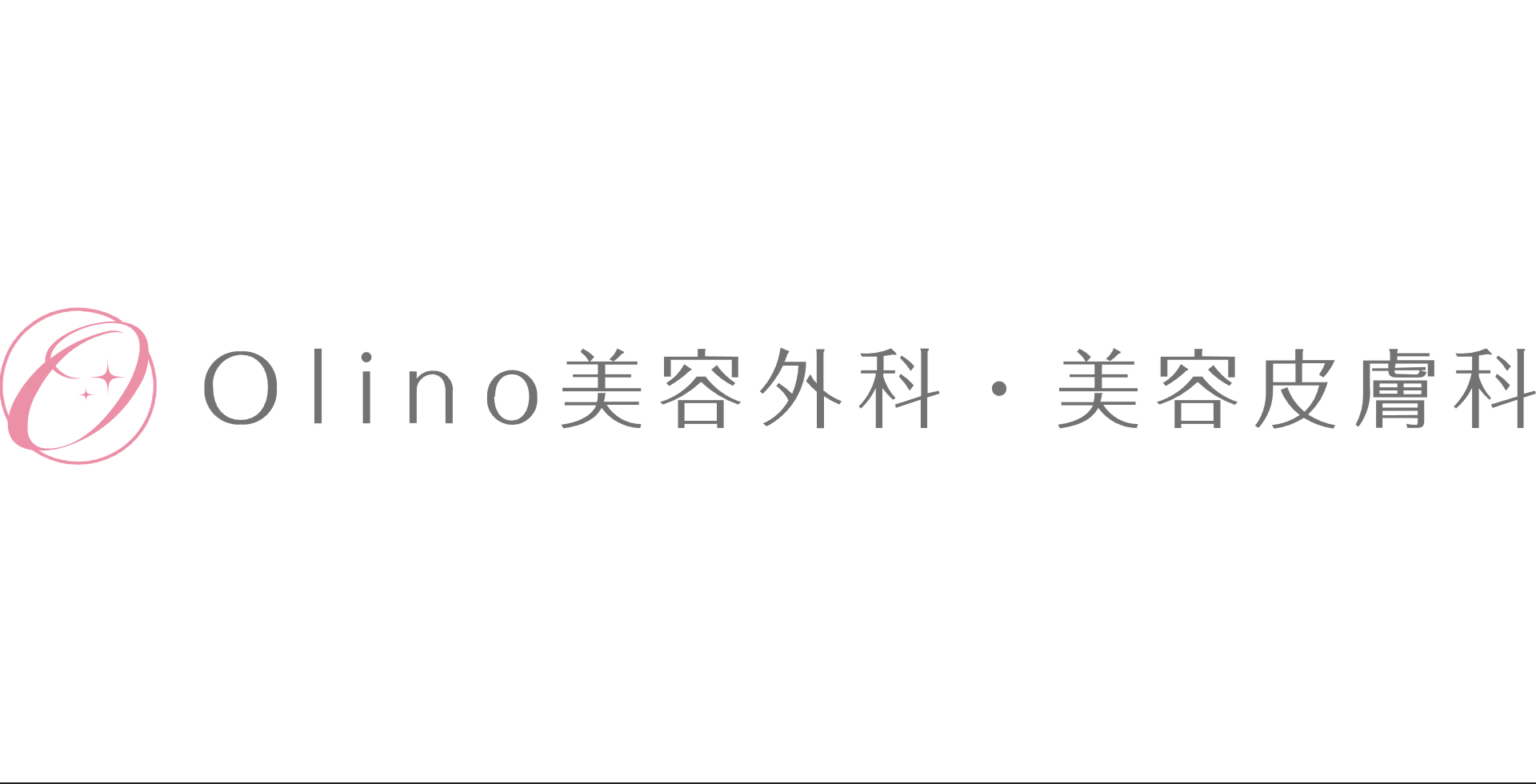 Olino美容クリニック ニキビ・ニキビ跡治療 1