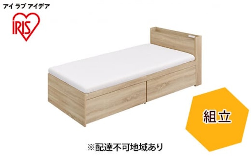 ウレタンマットレス付き収納ベッド宮付き 1