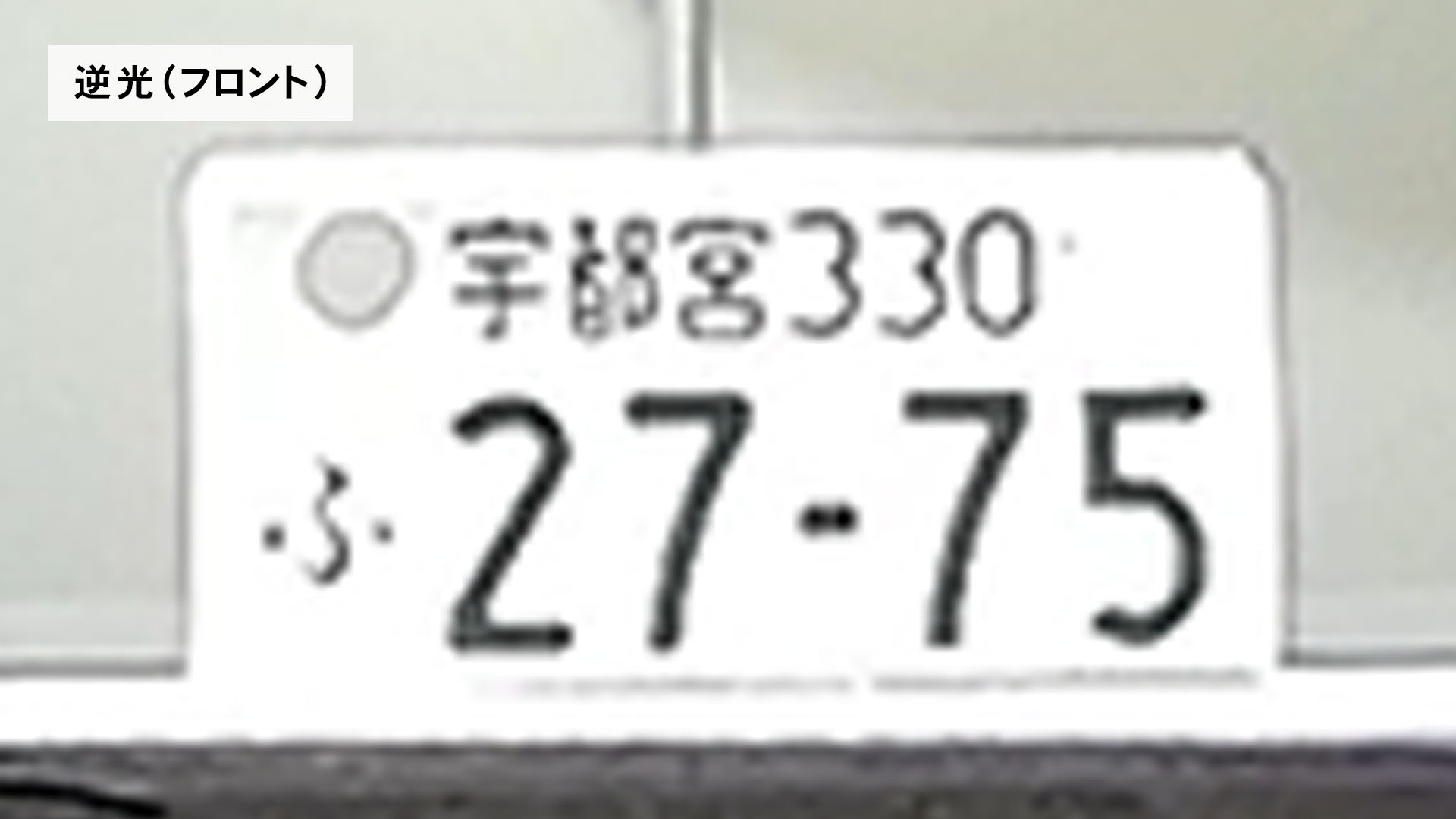 ドライブレコーダー 8