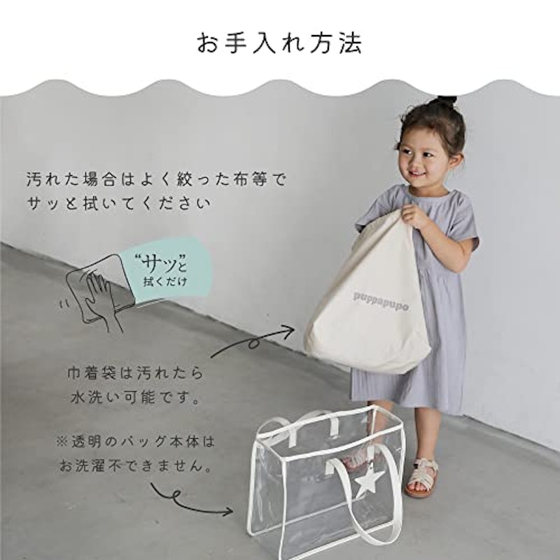 プールバッグ 6