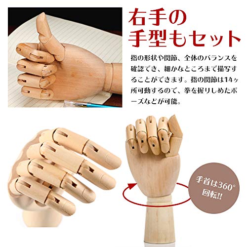 22年 デッサン人形のおすすめ人気ランキング15選 Mybest