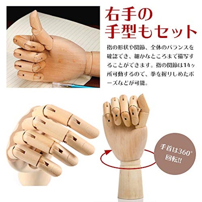 22年 デッサン人形のおすすめ人気ランキング15選 Mybest 22年 デッサン人形のおすすめ人気ランキング15選 Mybest