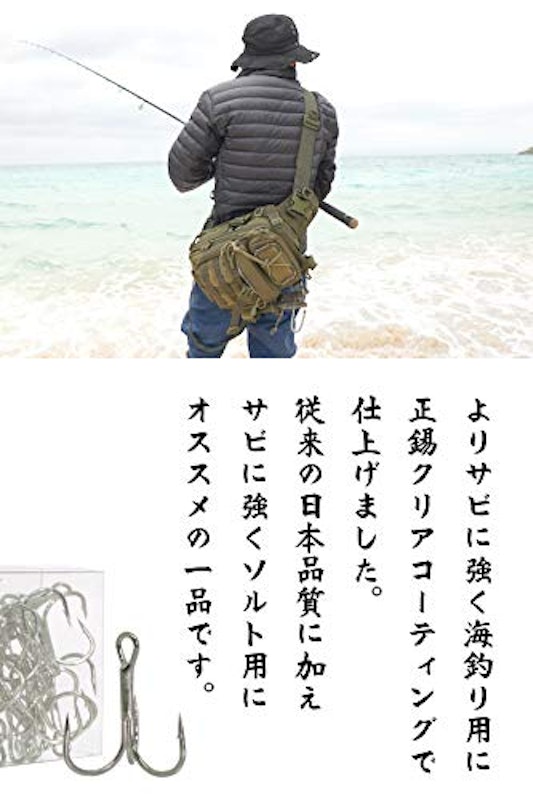 トレブルフック 日本製 20本セット 6