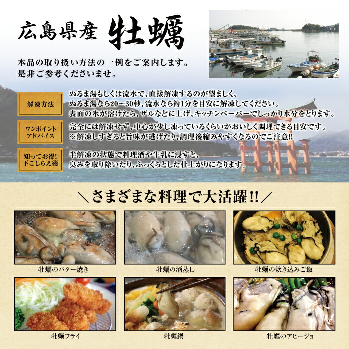  冷凍むき身牡蠣 3