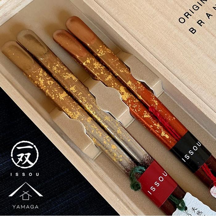 陽炎 1