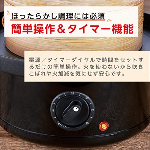 冷凍食品用せいろ蒸し器 点心爛漫 6